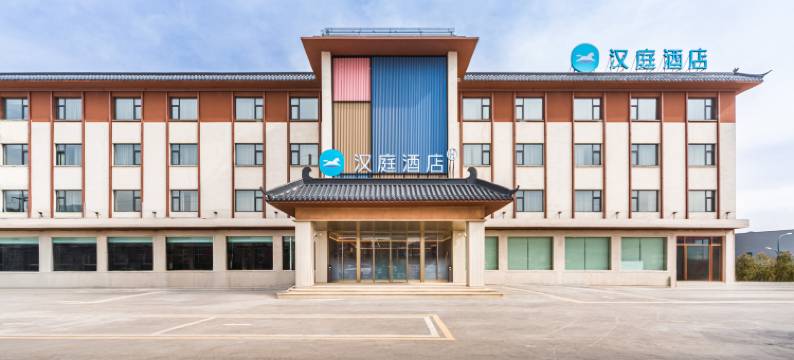 汉庭酒店(忻州五台豆村镇政府店)图片