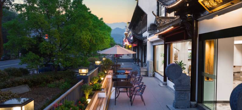 滋园艺术酒店(宏村景区店)图片