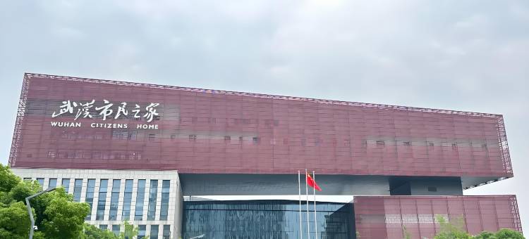 武汉克里斯酒店(市民之家绿地汉口中心店)图片
