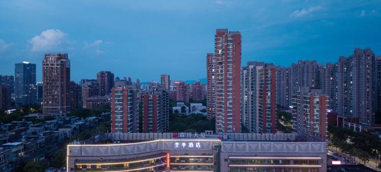 全季酒店(宁波印象城钱湖南路地铁站店)图片