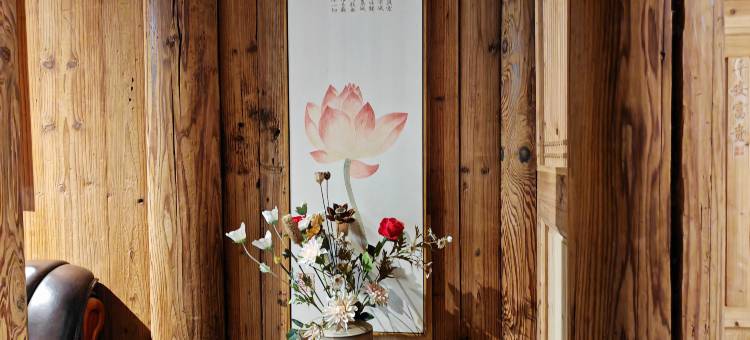 潭隐山宿(龙潭古镇喜鹊园店)图片