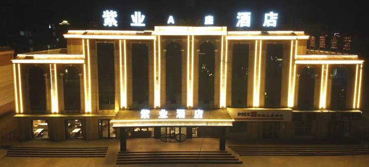 紫业酒店(茶卡盐湖店)图片