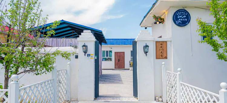 柏院·暮歌民宿图片