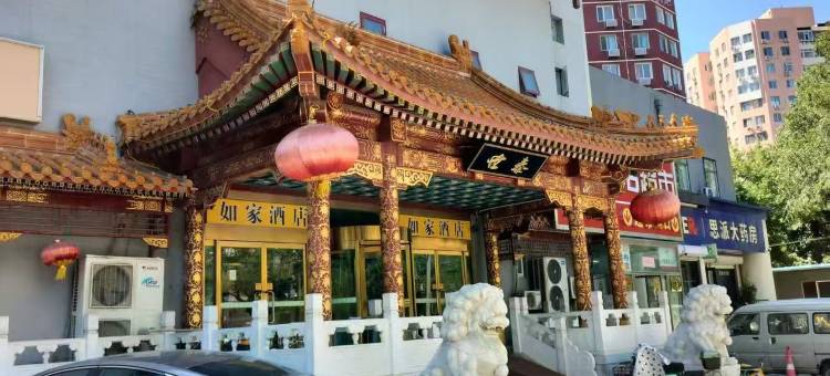 如家派柏·云酒店(北京五棵松定慧东街店)图片