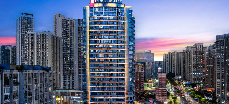 丽呈君顿酒店(重庆新牌坊店)图片