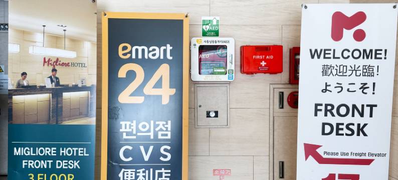 首尔明洞莫黑尼克酒店(Mohenic Hotel Seoul Myeongdong)图片