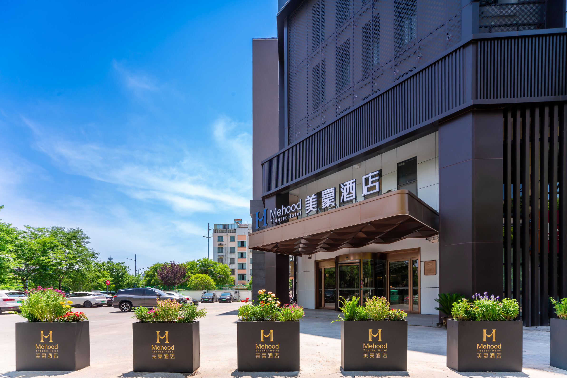 Mehood Hotel (Kunshan Jiufang Shooping Center Hanpu Road) Hotel Overview