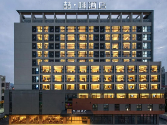 喆啡酒店(肇庆端砚文化村店)