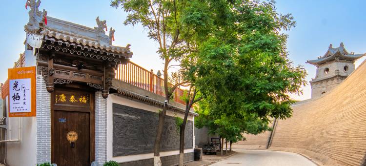 花筑·光栖康养小院民宿(平遥古城店)图片