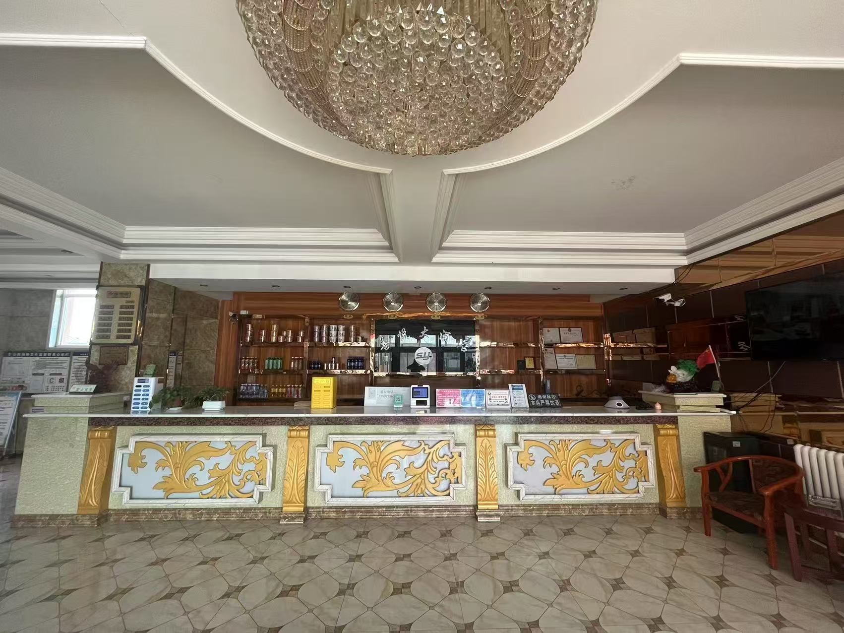 善悦大酒店