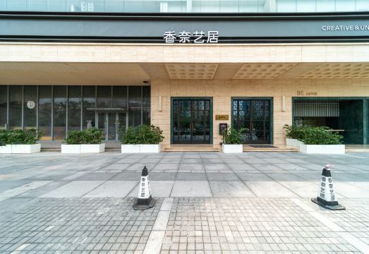 仟喜酒店（北京鸟巢中日友好医院店）外景图