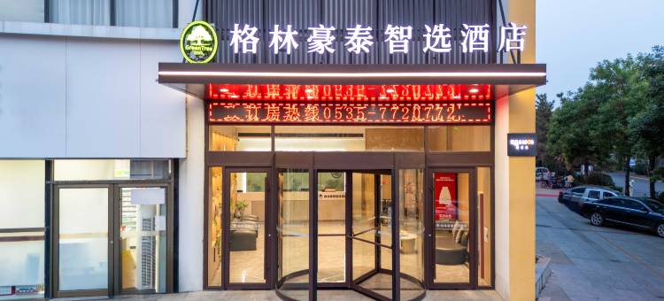 格林豪泰智选酒店(烟台龙口市碧海路店)图片