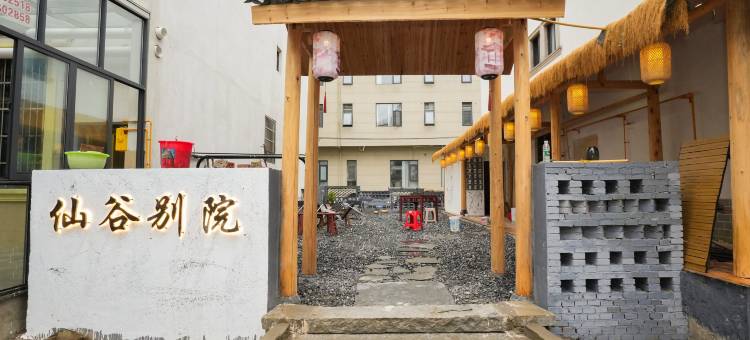 仙谷•望仙｜RETIRE·THECOUNTRYSIDE 隐世田园度假美宿(望仙店)图片