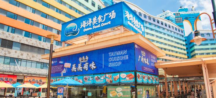 珠海长隆企鹅酒店图片