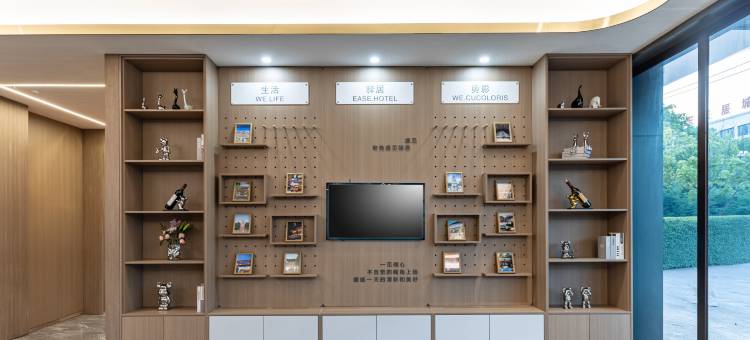 如家驿居酒店(荆州江津东路店)图片