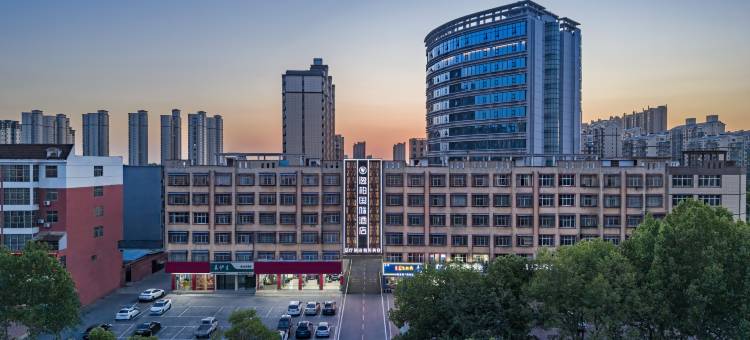 逸柏国际酒店(固始县政府根亲文化园店)图片