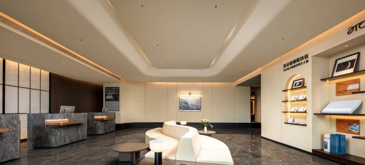 安顺古城虹山湖路亚朵酒店图片