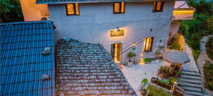 花筑·黄山歙县问野山居图片