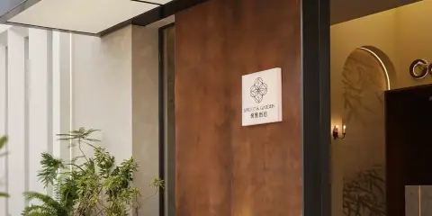 Sprout·Garden悅雅(珠海拱北口岸富華里店)