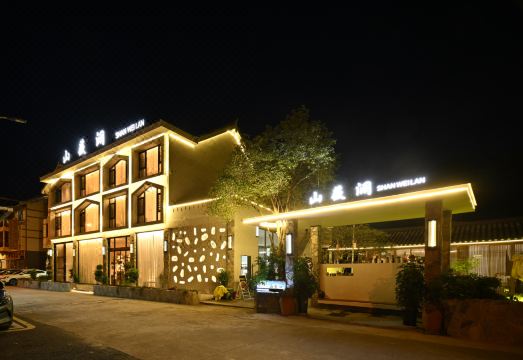 Shanweilan Scenery River View Mountain Homestay (Jiangkou Mount Fanjing Scenic Area) Hotel Overview