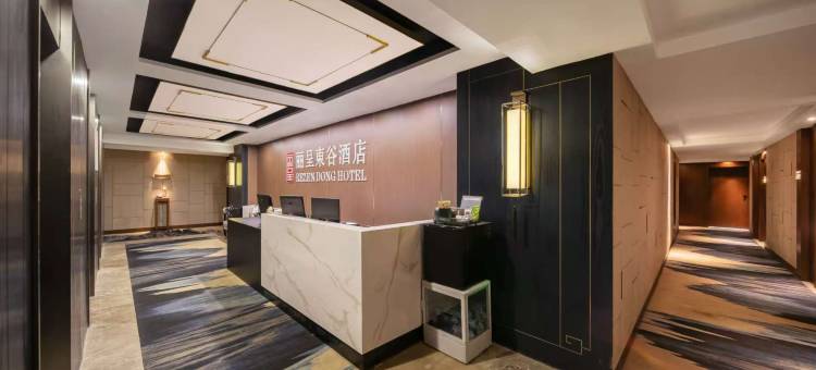 丽呈東谷酒店(哈尔滨西站万达广场店)图片