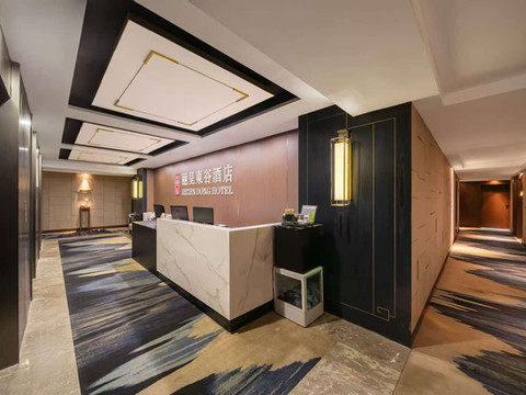 丽呈東谷酒店(哈尔滨西站万达广场店)