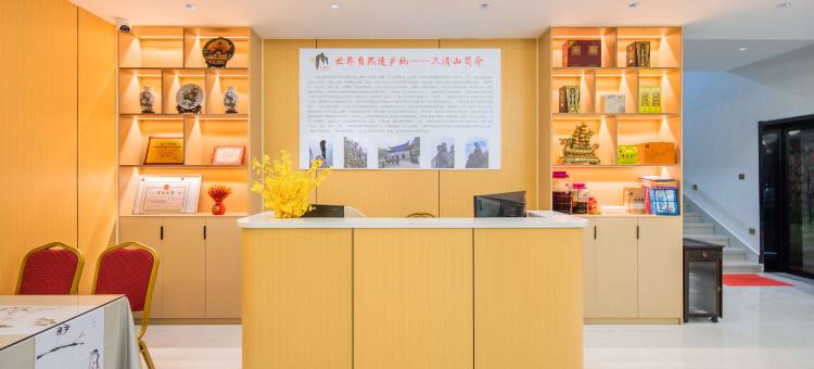 三清山·尘归山舍|山景泳池别院(三清山港首索道店)图片