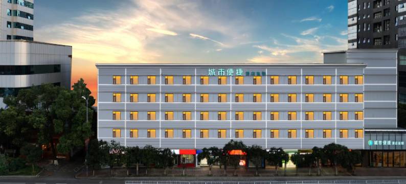 城市便捷酒店(长沙五一广场迎宾路口地铁站店)图片