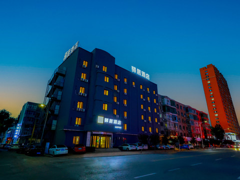 驿居酒店(开原解放路植物园店)