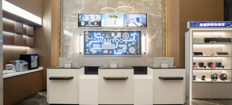 网鱼电竞酒店(佛山三水乐荟城广场店)图片