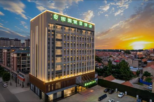 郸城田园假日酒店