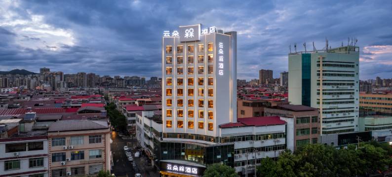 云朵槑酒店(红都大道中央革命根据地历史博物馆店)图片
