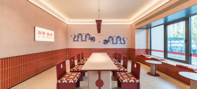 你好酒店(衡水万达广场店)图片