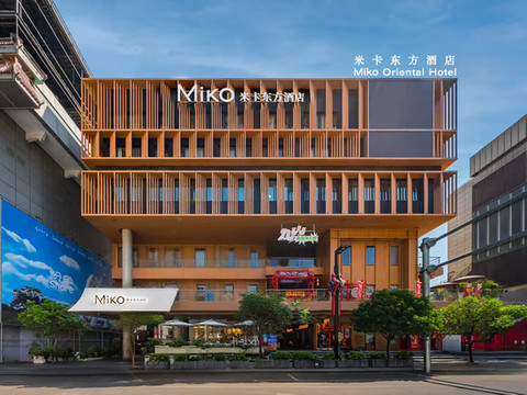米卡东方酒店(西安永宁门钟楼地铁站店)