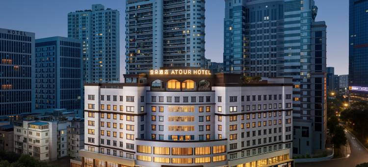 南宁金湖广场金源CBD亚朵酒店图片