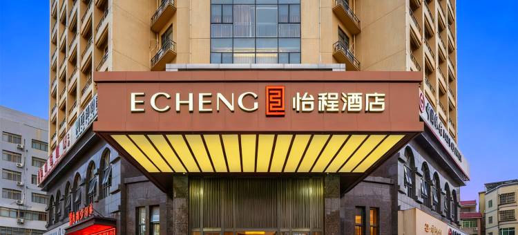 怡程酒店(北海海底世界金滩店)图片