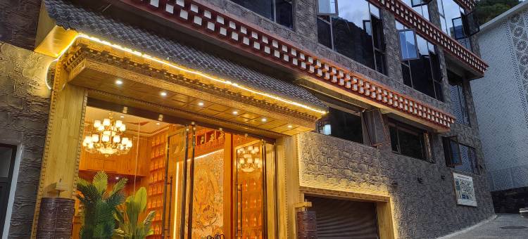 央格儿民宿图片