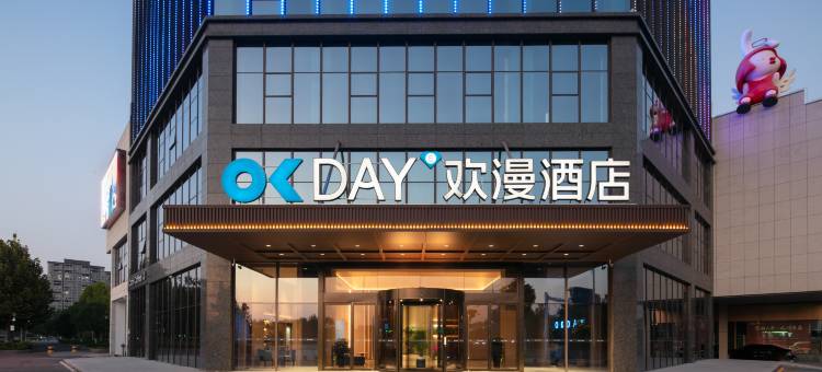 欢漫酒店(汉寿高铁站林宸广场店)图片