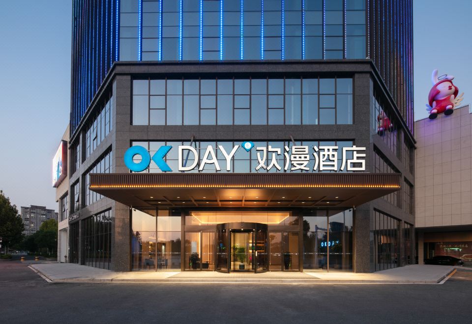 欢漫酒店（汉寿高铁站林宸广场店） 图片2