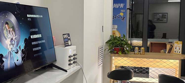 空悦宅舍游戏主题公寓图片