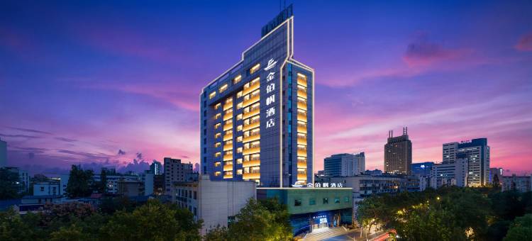 婺城区·金伯帆酒店(金华古子城市场店)图片