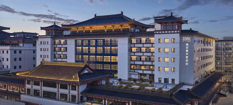 西安钟楼福朋喜来登酒店图片