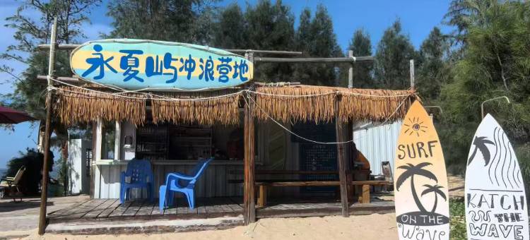 阳江海陵岛源宿酒店图片