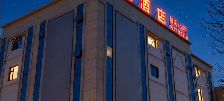 方城英达酒店(亚龙国际商博城东门店)图片