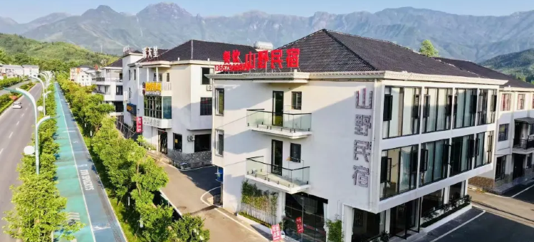 武功山·山野居｜Breathing·WildSolace(游客中心店)图片