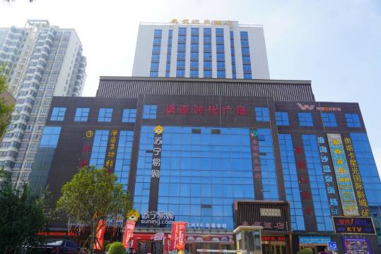 三原秦原智选温泉酒店