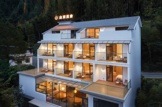 三清·Cloud 山涧云舍丨观山美宿(港首索道店)