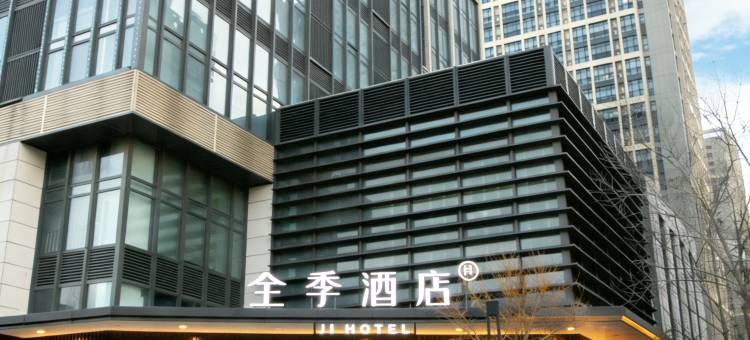 全季酒店(北京门头沟上岸地铁站店)图片