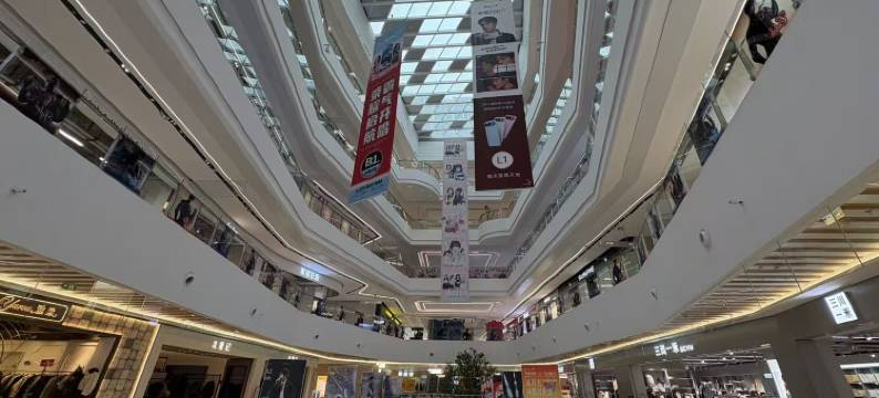 全季酒店(重庆冉家坝盘溪路店)图片