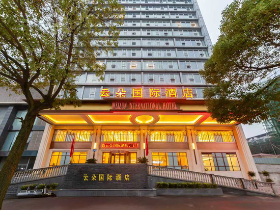 泸县云朵国际酒店